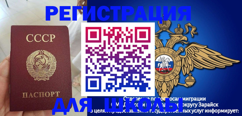 прописка штамп в Навашино